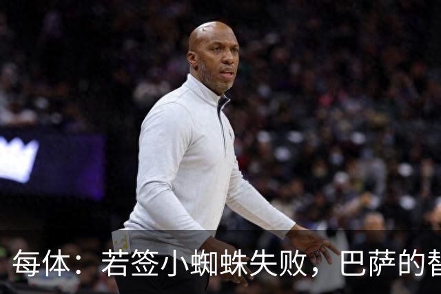 每体：若签小蜘蛛失败，巴萨的替代方案是伯恩茅斯20岁前锋克鲁皮