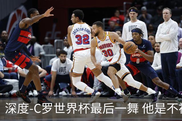 深度-C罗世界杯最后一舞 他是不被别人定义的伟大