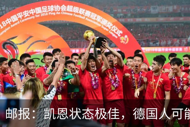 邮报：凯恩状态极佳，德国人可能在后悔他们帮了英格兰一把